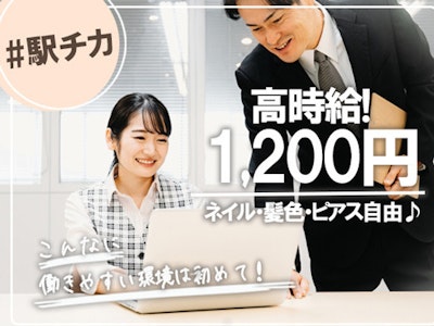 株式会社Oteleの画像・写真