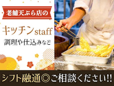 株式会社トラスト・プランの画像・写真