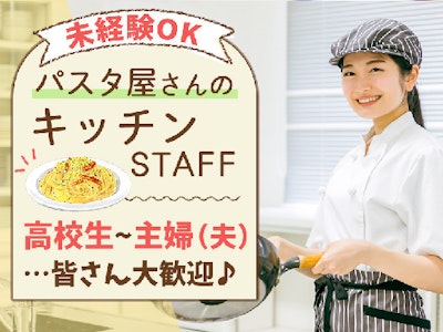 株式会社トラスト・プランの画像・写真