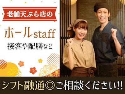 株式会社トラスト・プランの画像・写真