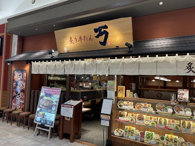 扶養内で働く炙り牛たん万　ホールスタッフ