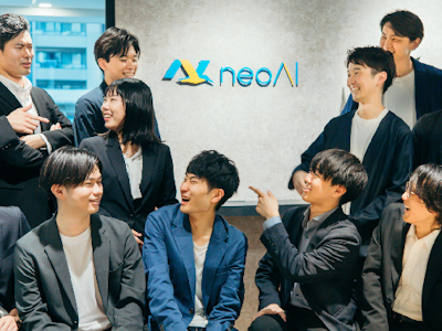 株式会社neoAIの画像・写真