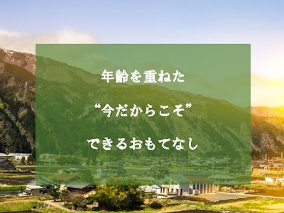 週4日～の葬儀セレモニースタッフ（お客様サポート・事務業務）