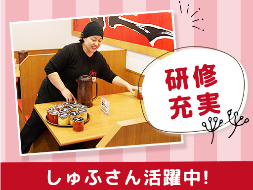多摩境駅チカ*＋積極的採用中＋*週1日,1日3h～OK☆2週毎の...