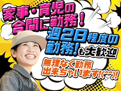 豚山 恵比寿店/188の求人画像