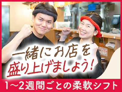 職場の画像