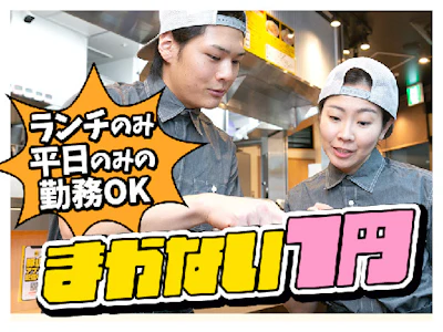 職場の画像