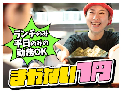 職場の画像