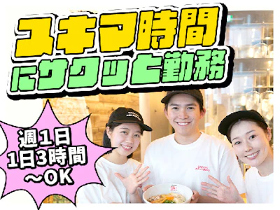 職場の画像
