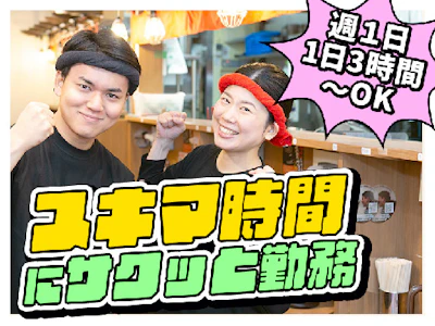 職場の画像