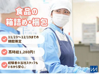 株式会社  南日本ビジネスサービス