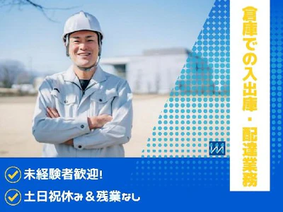 株式会社  南日本ビジネスサービス