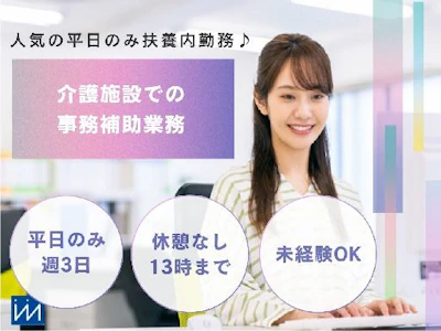 株式会社  南日本ビジネスサービス