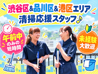 株式会社ボイス