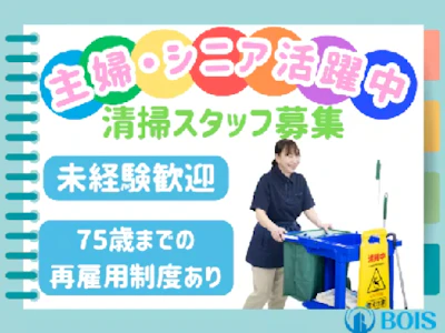 株式会社ボイス