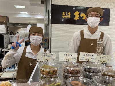 お惣菜のまつおか　名古屋近鉄店(販売)の求人画像