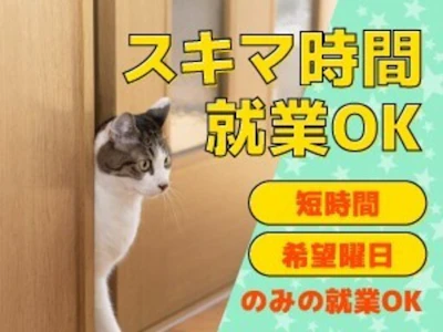 職場の画像