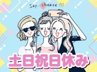 主婦(夫)に嬉しい社員寮での清掃スタッフ