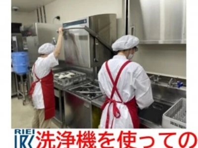 職場の画像