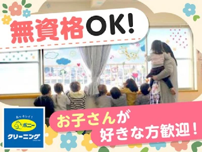 職場の画像