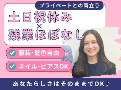 株式会社かんでんCSフォーラム