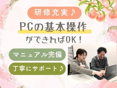 職場の画像