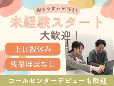 職場の画像