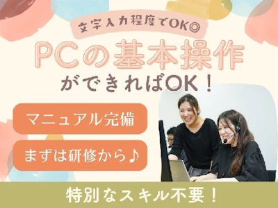 職場の画像