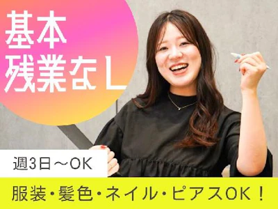 関西電力Gのコールセンタースタッフ