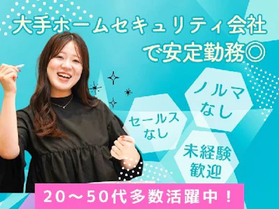 株式会社かんでんCSフォーラム