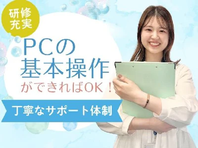 株式会社かんでんCSフォーラム