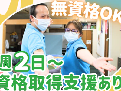株式会社CyXen