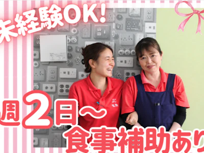 株式会社CyXen