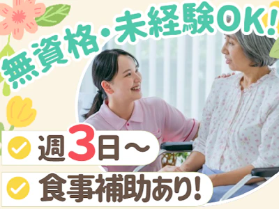 株式会社CyXen