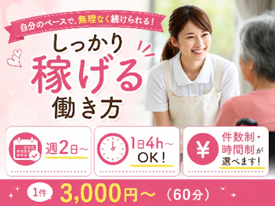 株式会社CyXen