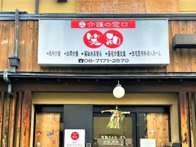 職場の画像