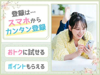 面接不要・在宅で副業【ヴィーナスウォーカー】の求人画像