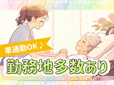 職場の画像