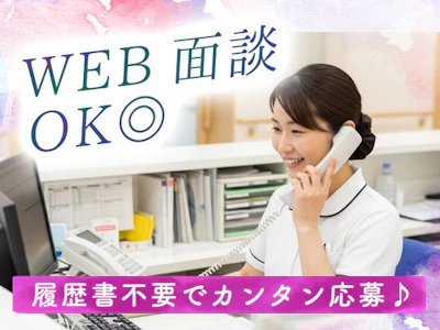職場の画像