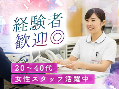 職場の画像