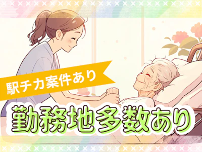 職場の画像