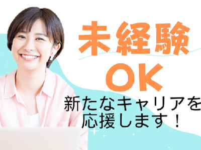 総合病院での電話交換手