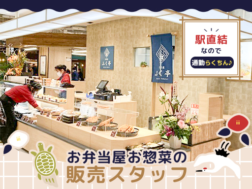 〈週3・4日～/1日4時間～〉扶養内OK◎ご家庭優先で働ける♪お...