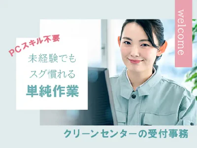 カワサキグリーンテック株式会社