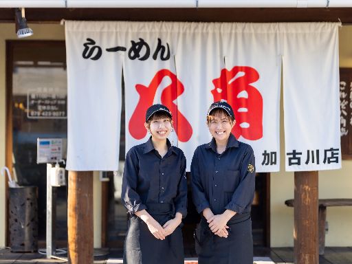 【働くしゅふを全力で応援★】＼ラーメン店スタッフ募集／週1日～O...