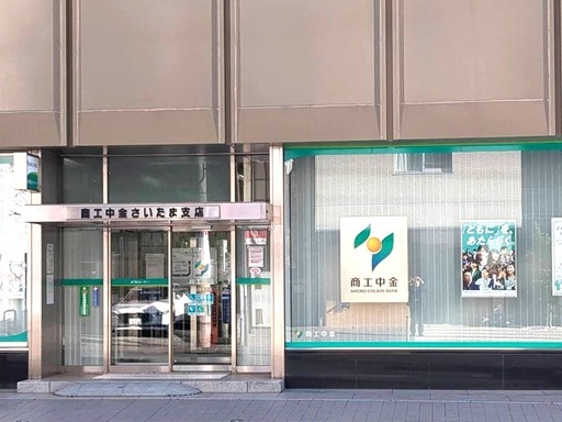 年始採用／土日祝休み★銀行事務★／交通費全額支給＆昼食補助金支給...