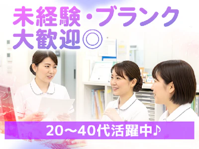 株式会社日本教育クリエイト