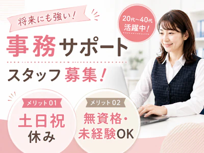 株式会社日本教育クリエイト