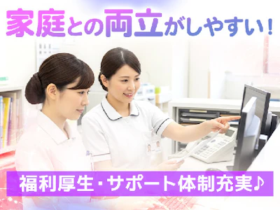 週3日～の大学病院での外来クラーク　午前のみ扶養内パート