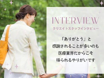 職場の画像